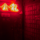 Illustration for article titled Hong Kong's Infamous Kowloon Walled City Rebuilt as Amusement Park